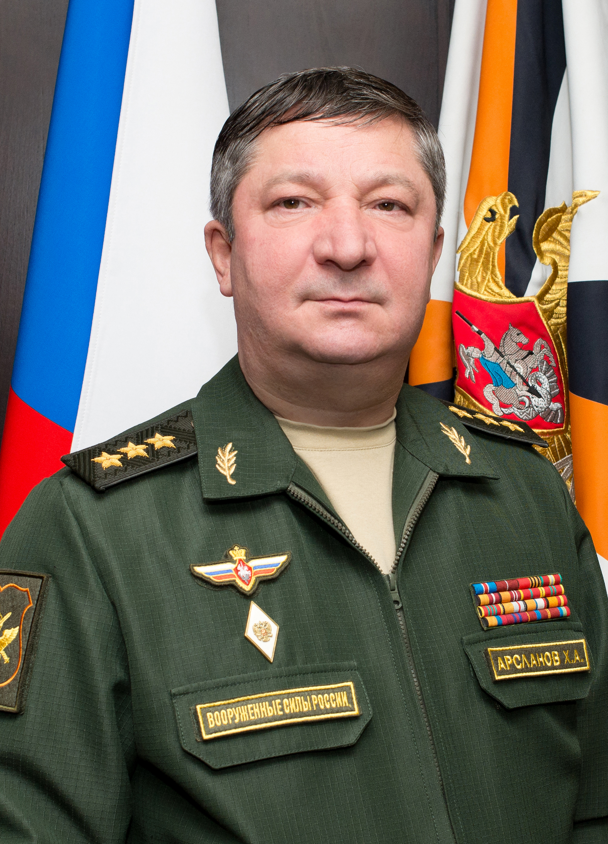 Генерал-полковника Халила Арсланова