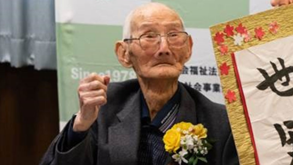 Умер старейший мужчина в мире. Chitetsu watanabe. Син Мацусита долгожитель. Старый японец. Самый старый долгожитель в мире.