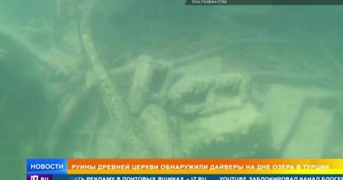 На дне озера обнаружен люк ведущий в Украину. Топка дно озера